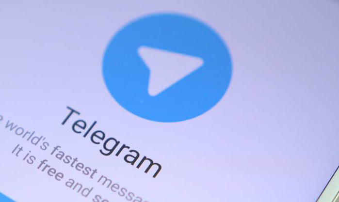 关于Telegram限制解除iOS的信息