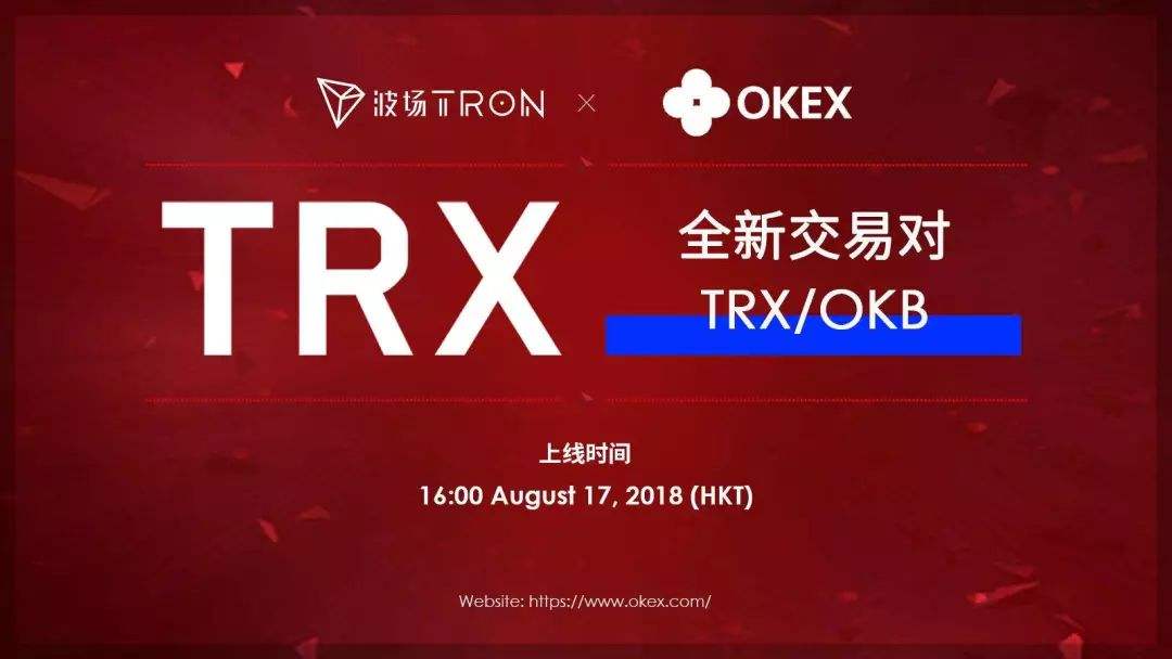 [trx币最新信息]traxalt币最新资讯