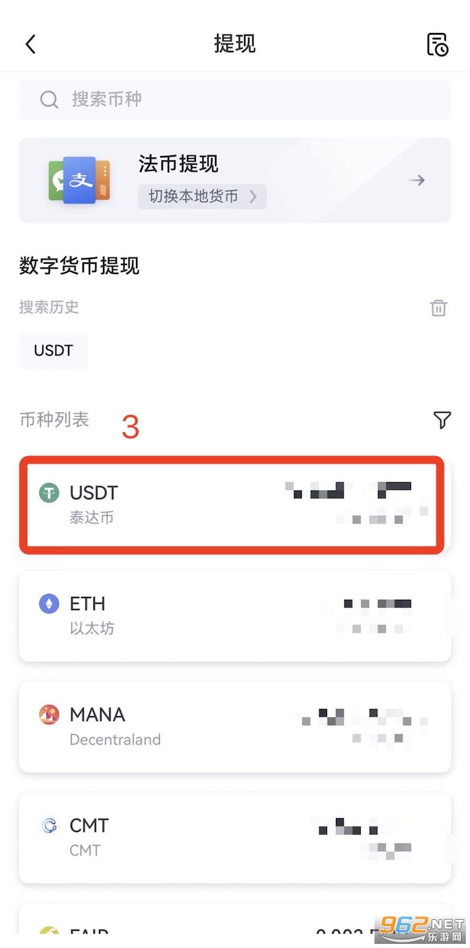 [usdt平台]usdt平台有哪些