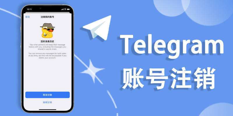 [telegiam收不到验证码]收不到telegram的验证信息