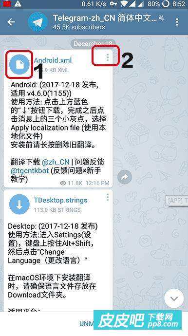 [telegram怎么改语言]telegramios怎么改语言