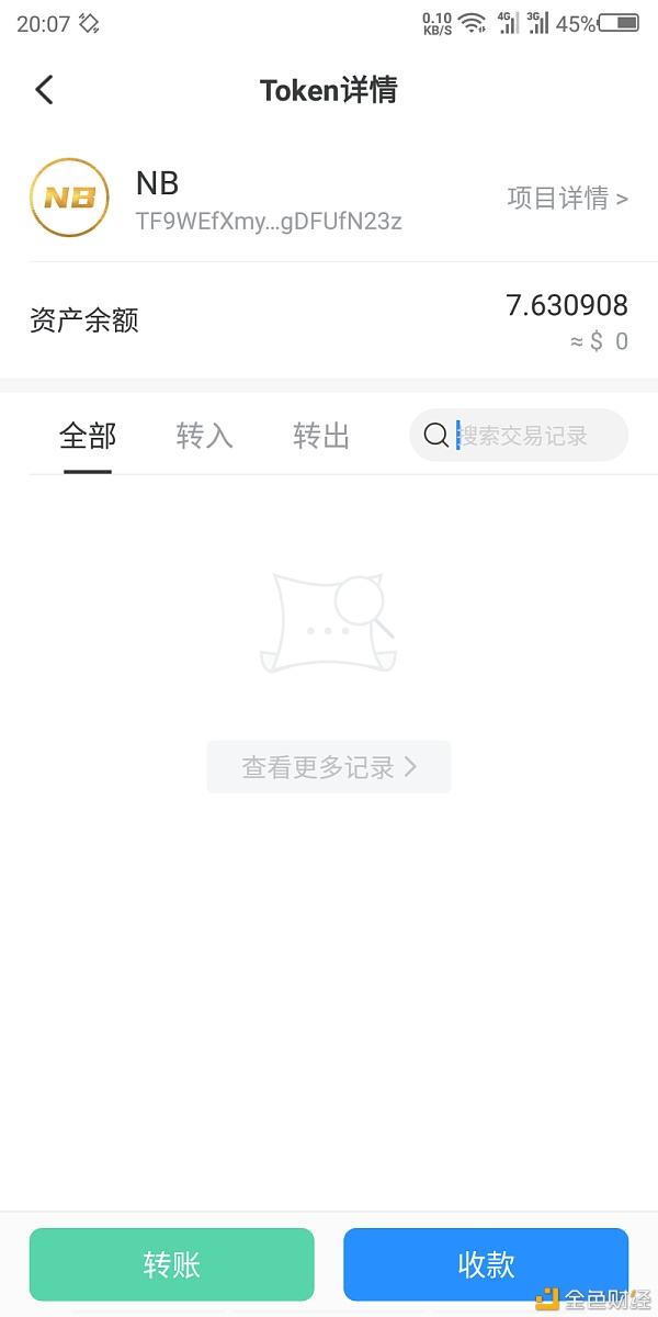 [tp钱包新增资产怎么删除]tp钱包卸载后里面还有钱吗