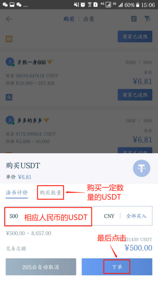 [tp钱包usdt怎么换人民币]tp钱包usdt怎么换人民币?