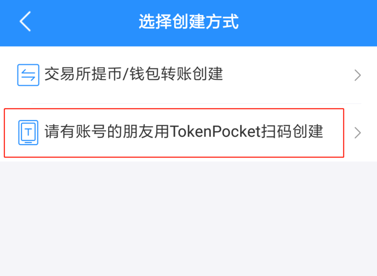 [tokenpocket官网下载安卓]tokenpocket钱包APP下载流程