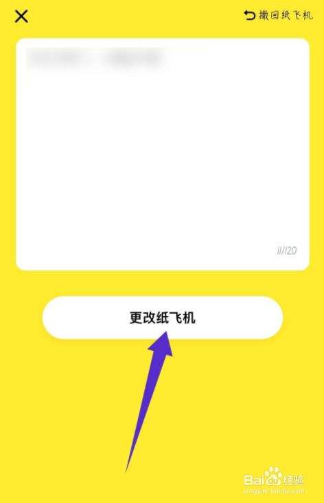 [纸飞机app官网中文版苹果]纸飞机app下载中文版ios