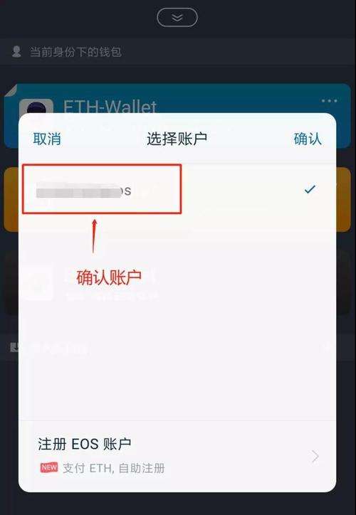 [im钱包怎么购买trx能量]imtoken钱包TRX能量冻结