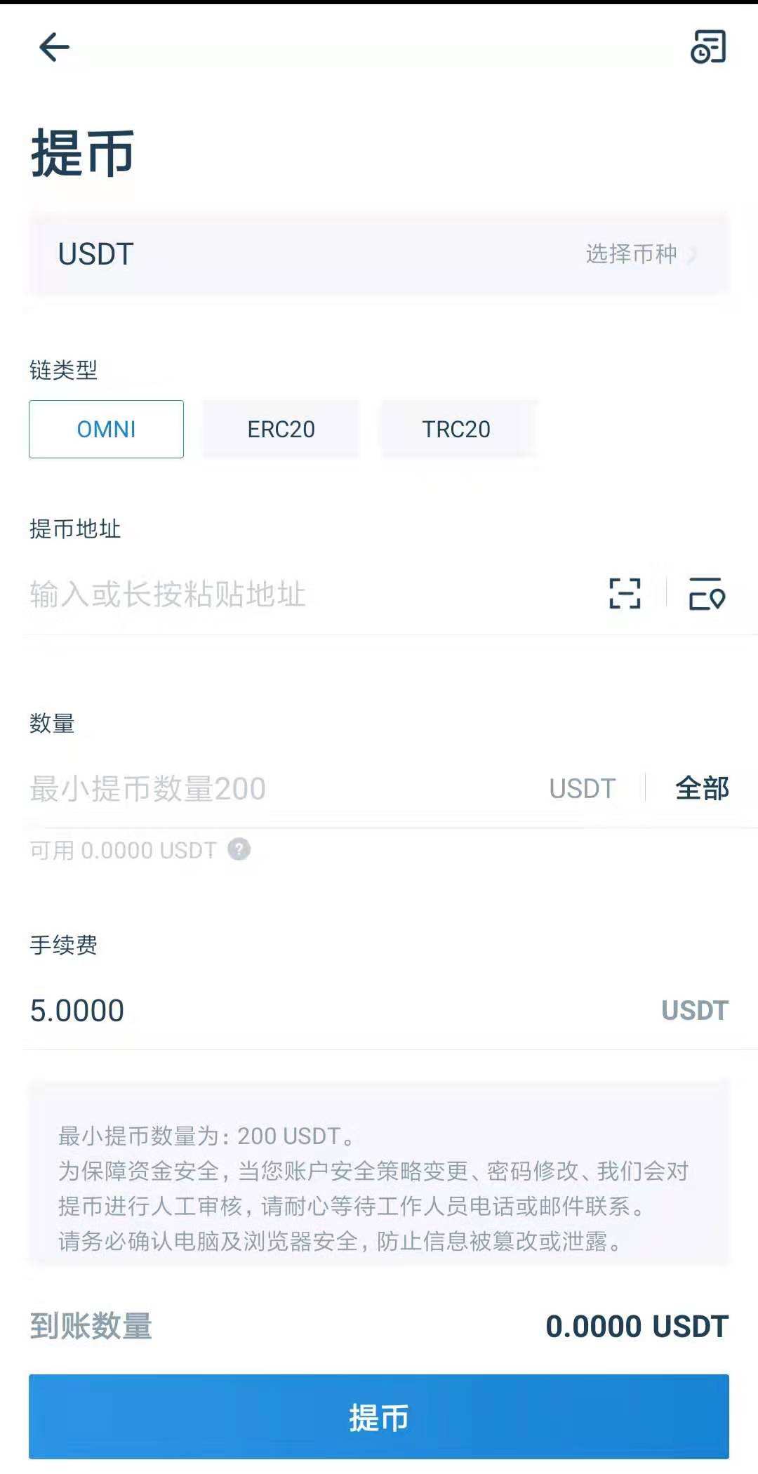 [trc20钱包是苹果钱包吗]支持trc20协议的 手机钱包