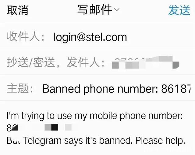 包含Telegram国内手机号如何申请的词条