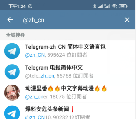 [telegreat中文版设置]telegreat中文官方版下载