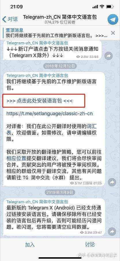 [telegram一直转圈进不去]telegram点链接一直转圈圈进不去什么原因