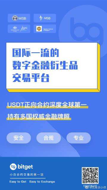 [usdt交易平台app手机版]usdt交易平台软件官网app