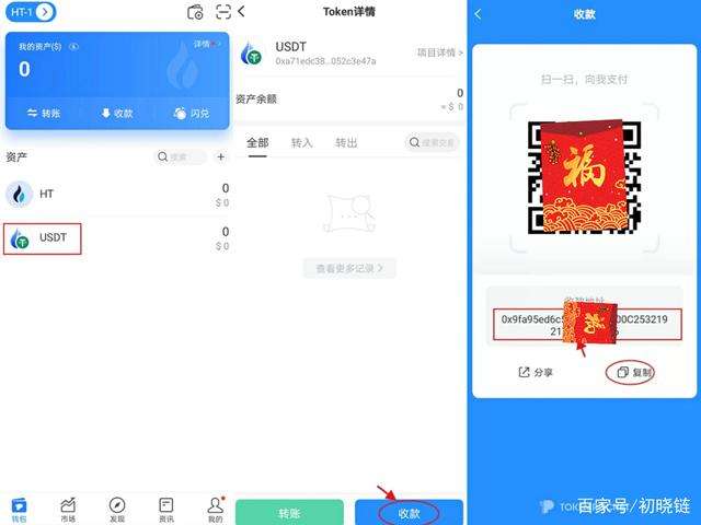 TP钱包有客服怎么联系的简单介绍