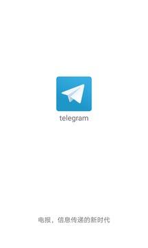 [下载Telegram]telepal苹果中文下载