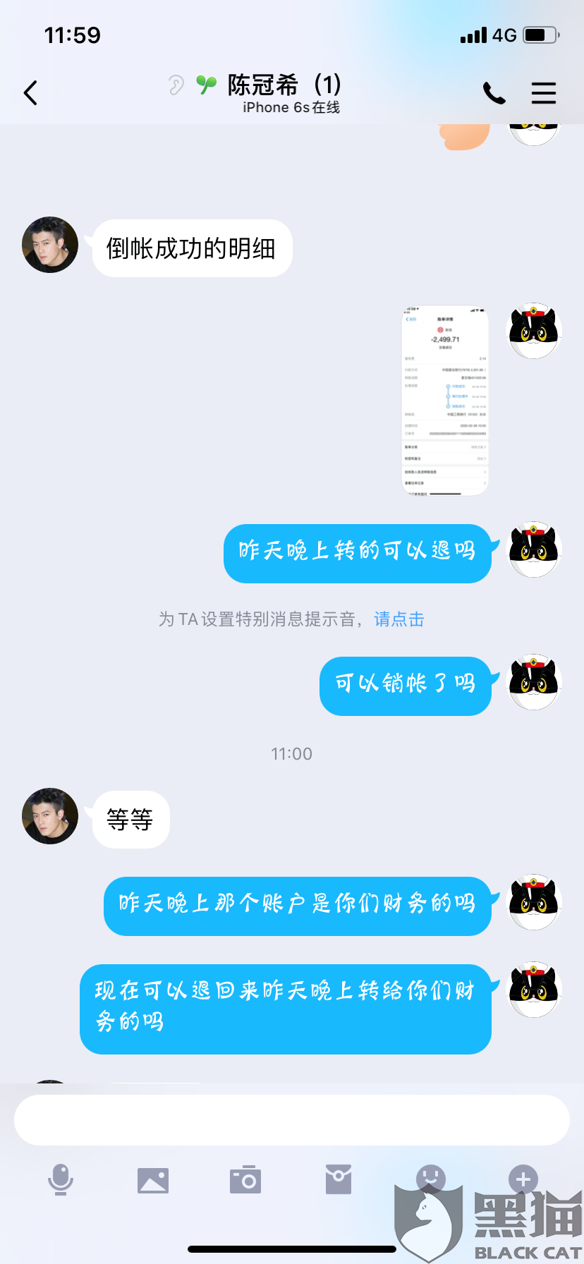 tp钱包转账错误可以找回吗的简单介绍