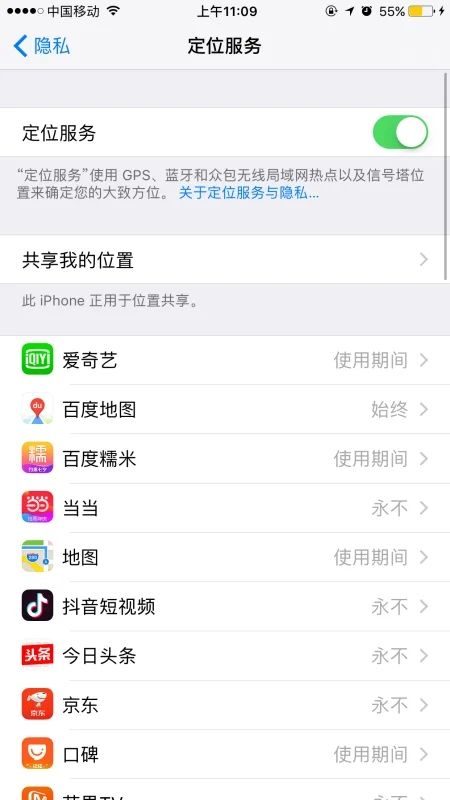 [纸飞机iphone中文版]iphone上面的纸飞机是什么