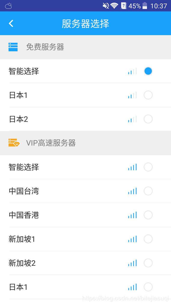 [vp加速器ios]免费起飞vp加速器ios