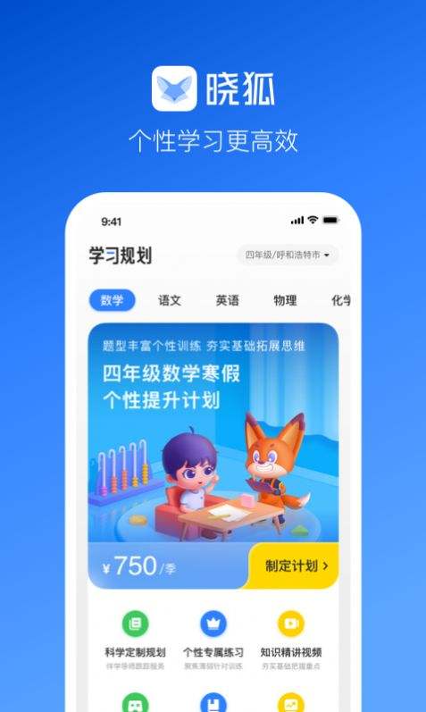 关于纸飞机app2022最新版下载的信息