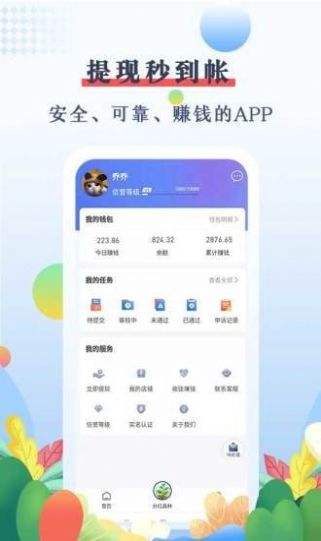 [蝙蝠聊天app苹果版下载不了]蝙蝠聊天app下载最新版本257