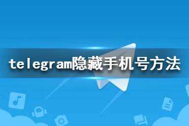 [telegraph官网是多少]telegraph telegram