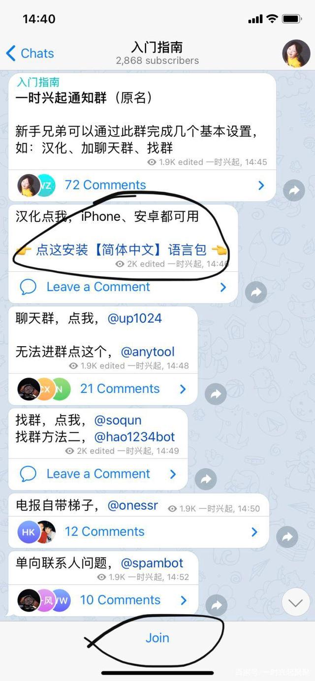 [telegram怎么上车]telegram,新手指南