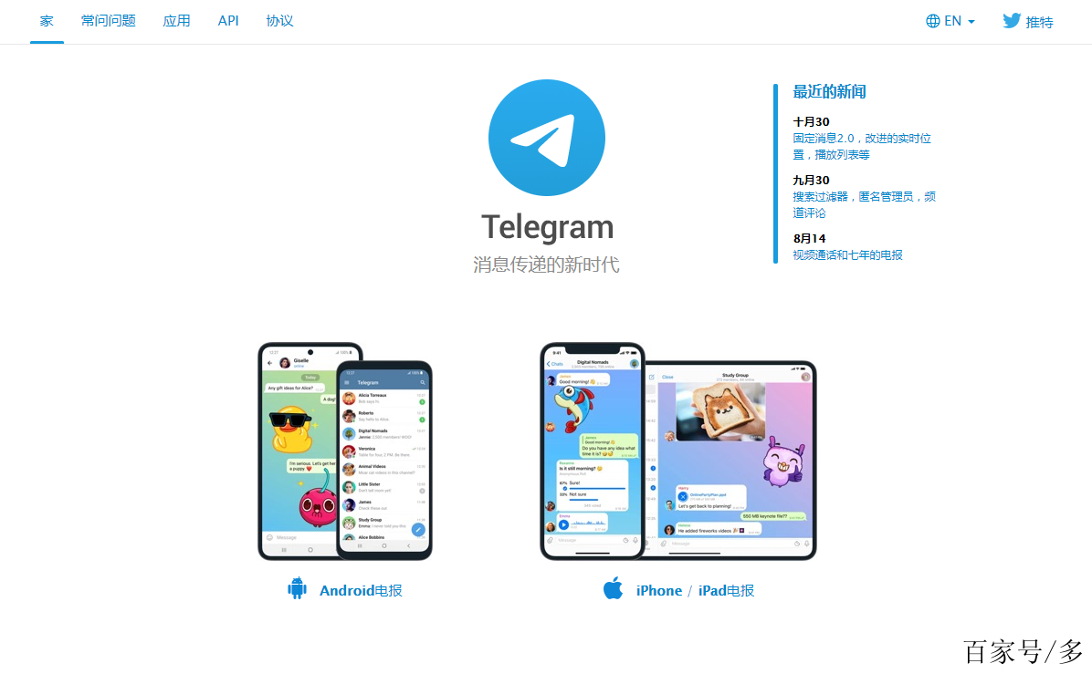 [怎么注册telegrme]telegreat安卓版注册