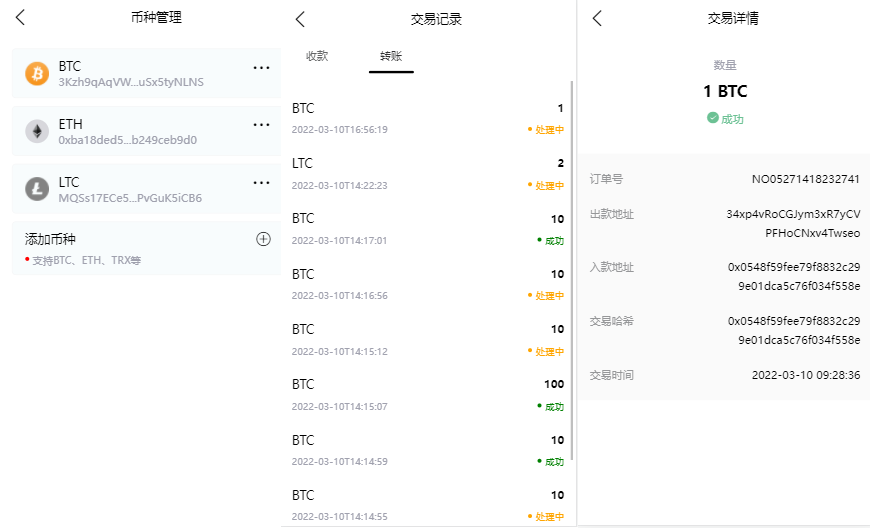 [trx钱包可靠吗]trust钱包怎么样