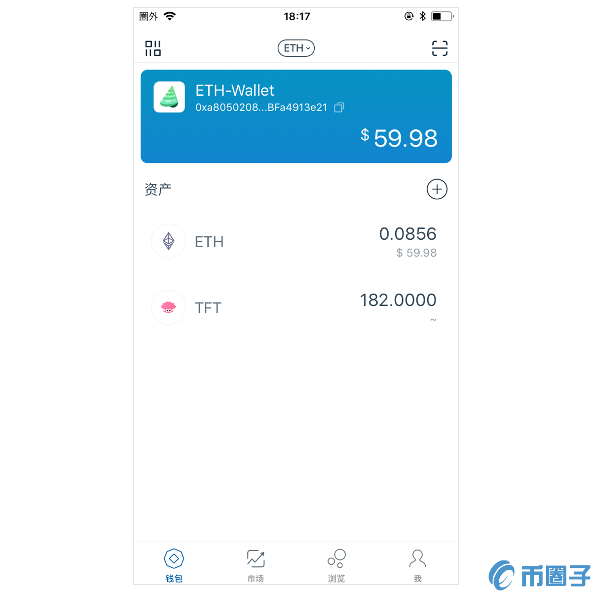 [trx钱包可靠吗]trust钱包怎么样