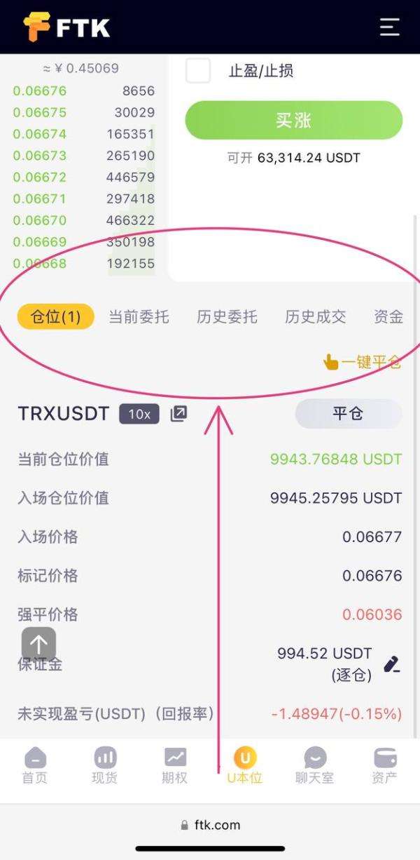 [波场链智能合约已经跑路]波场DAPP智能合约会跑路吗