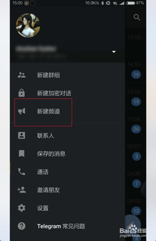 [Telegram怎么注销]telegram 如何注销