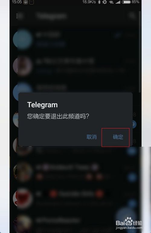 [Telegram怎么注销]telegram 如何注销