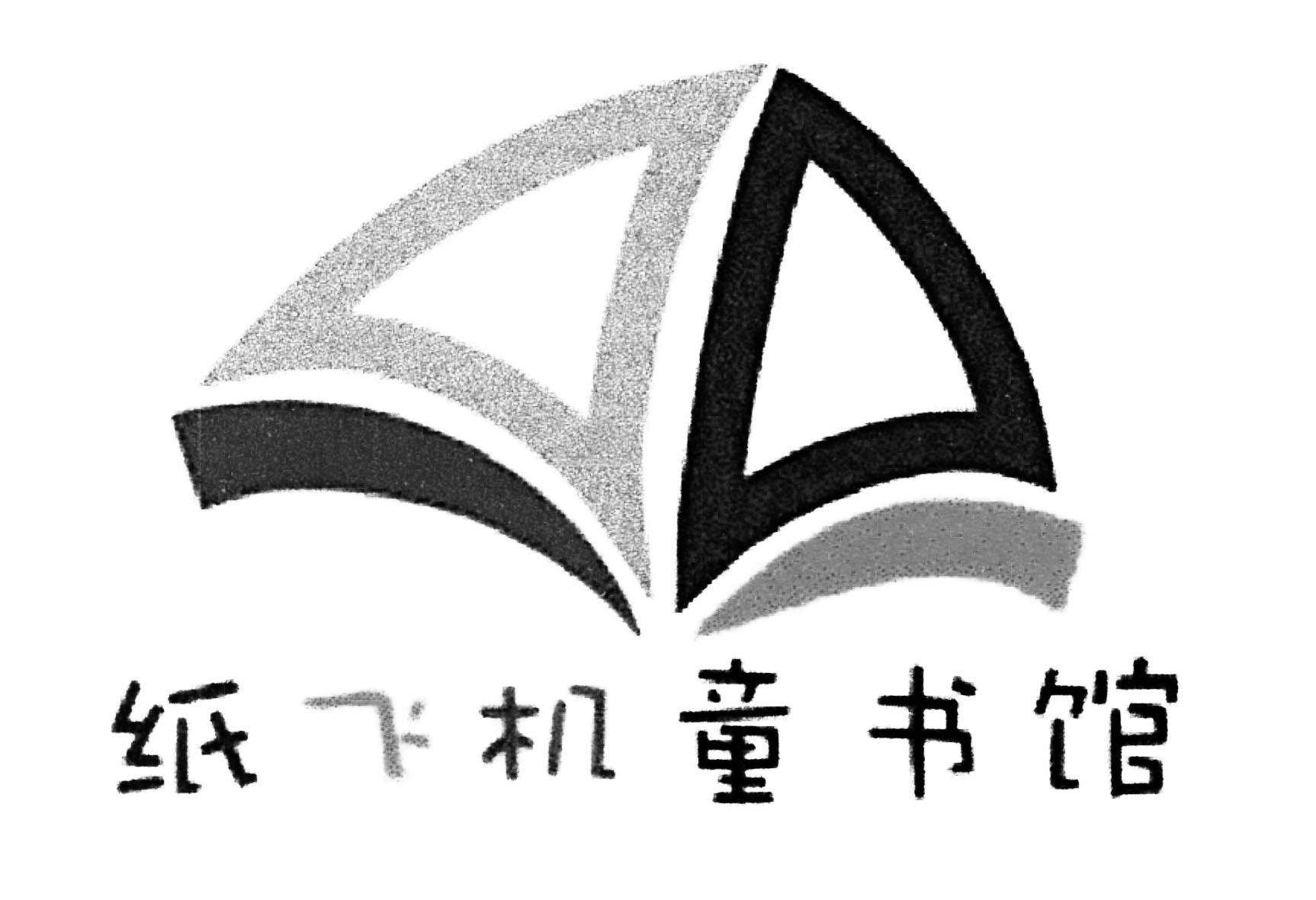 [纸飞机咋注册]纸飞机怎么下载注册