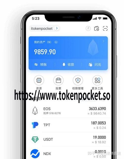 [tokenpocket钱包下载官网怎么提现]tp钱包下载地址tokenpocketpro