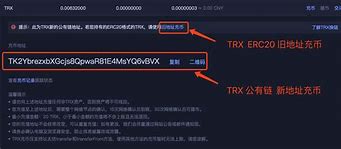 [火币网的trc20是什么通道]火币网TRC20为什么提现不了