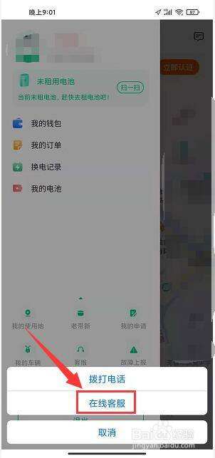 [trust钱包客服怎么联系]trust钱包app下载和安装