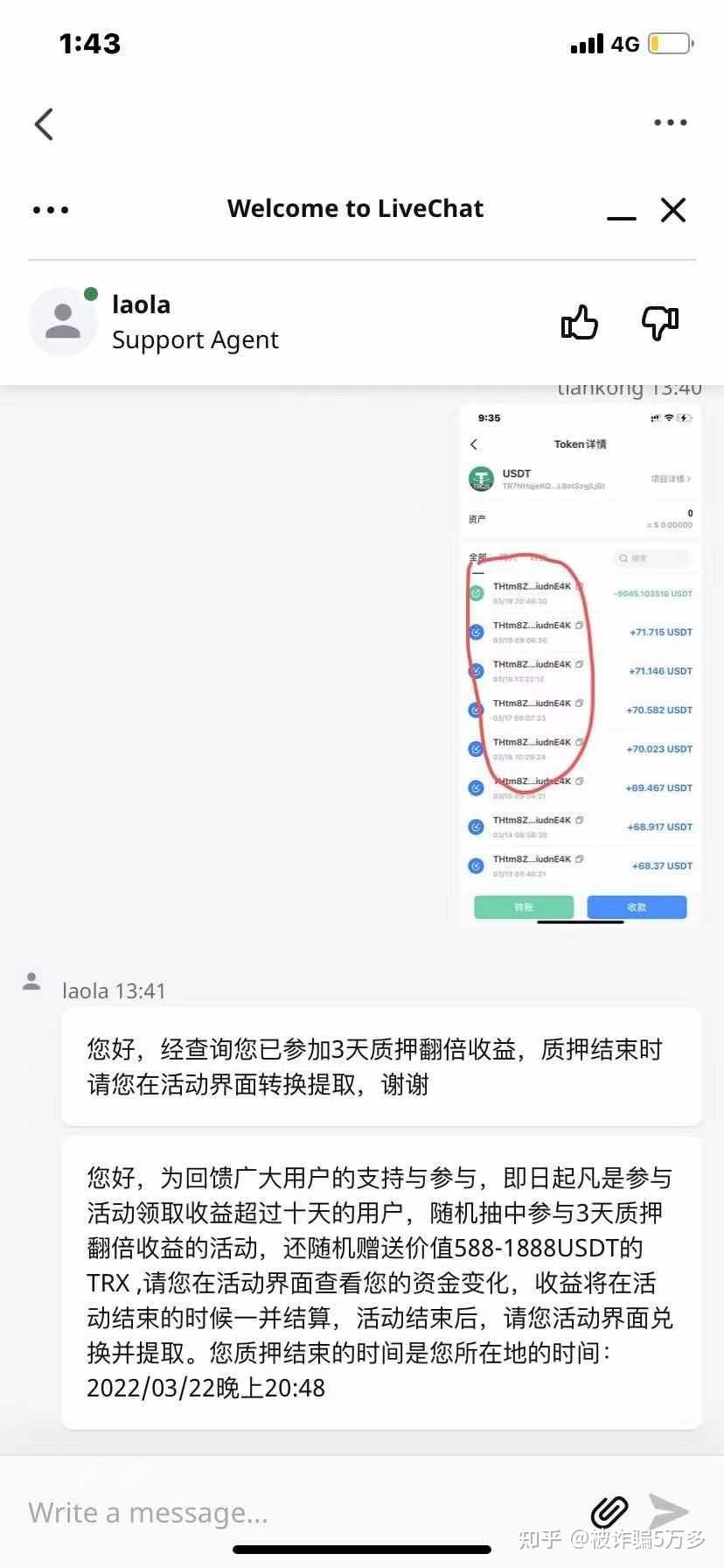 [tp钱包里多了陌生的币]为什么tp钱包会多出一些币