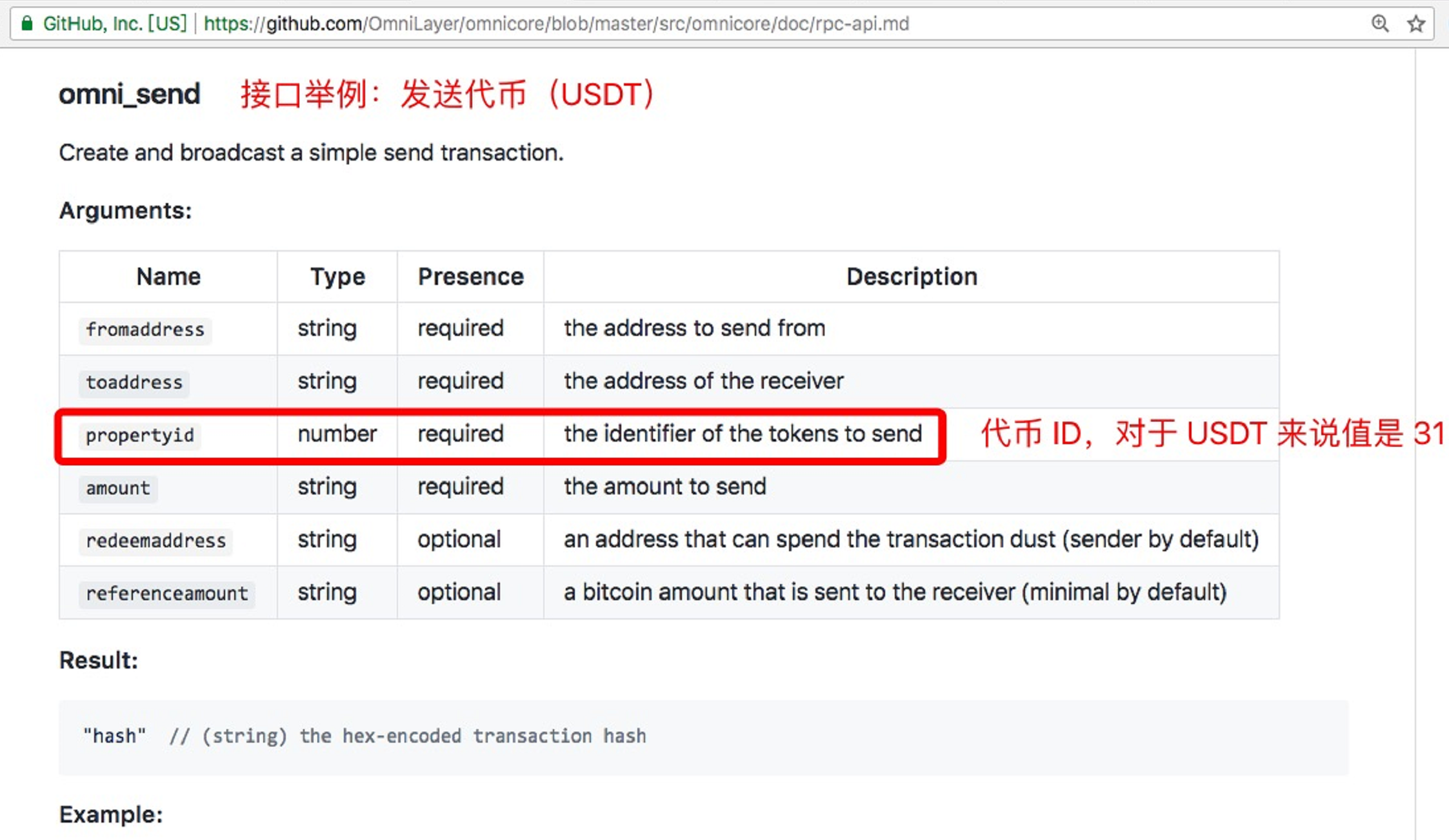 [usdt提现]usdt提现要先缴纳个税正常吗