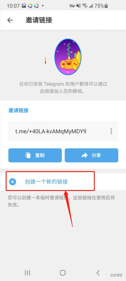 [telegreat汉化设置]telegreat中文版496下载