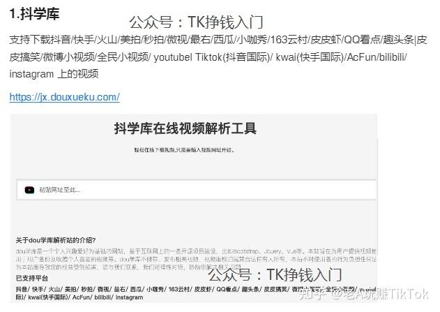 [tiktok有中文翻译吗]tiktok翻译成中文怎么读