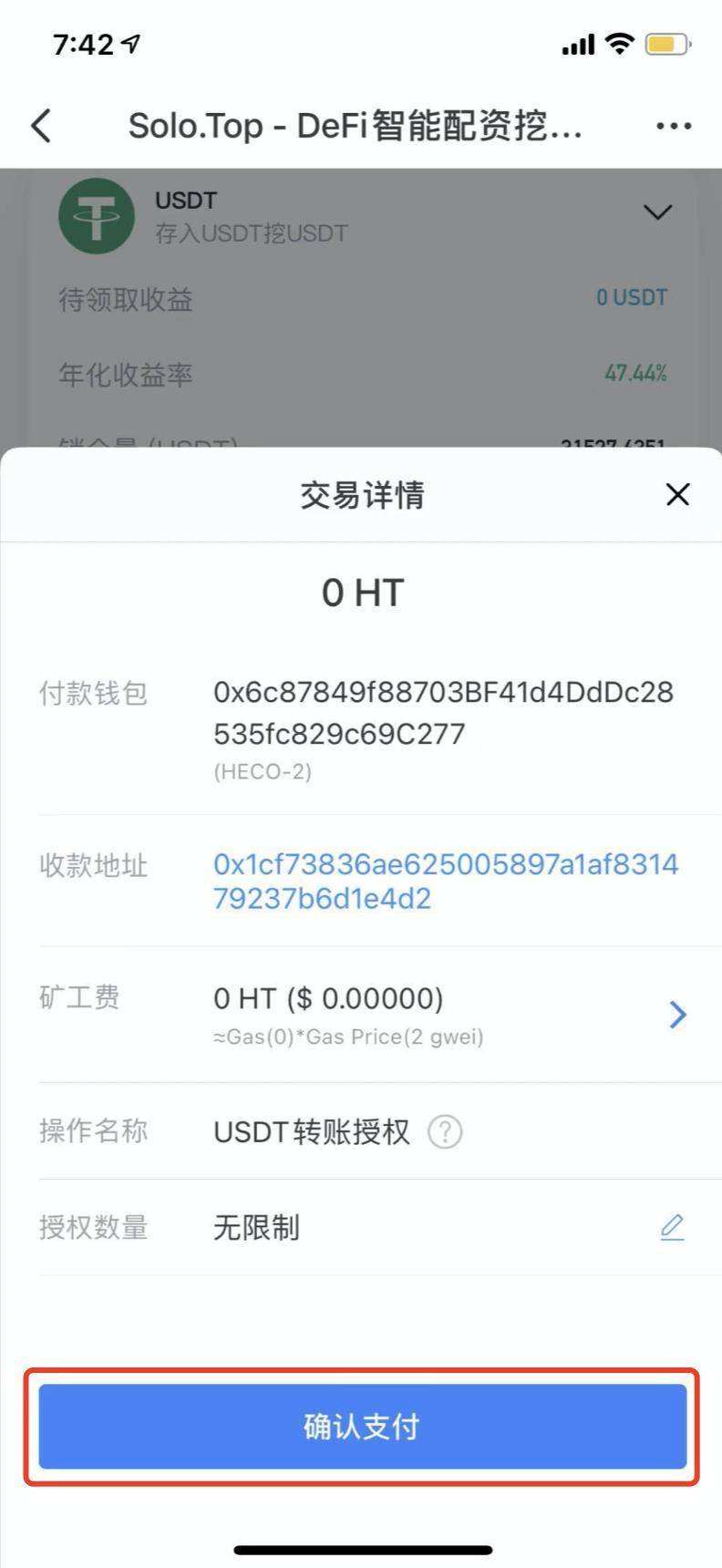 关于tp钱包下载不了怎么办的信息