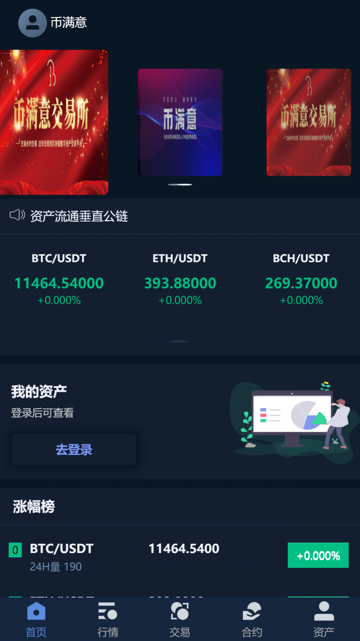 关于usdt是什么货币买卖犯法吗的信息