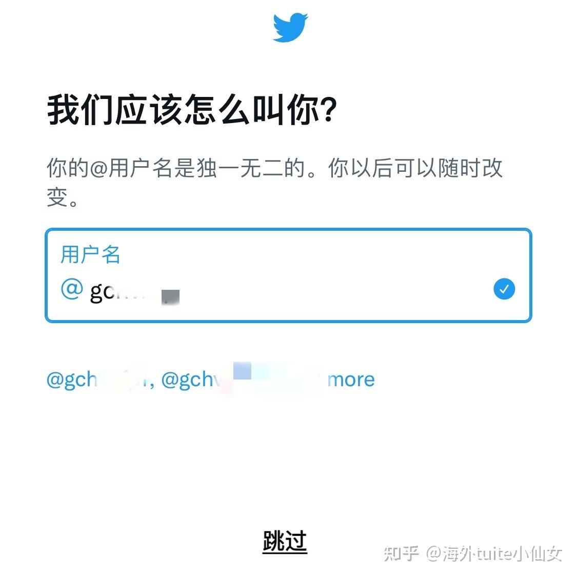 [twitter怎么注册账号]twitter怎么注册账号?