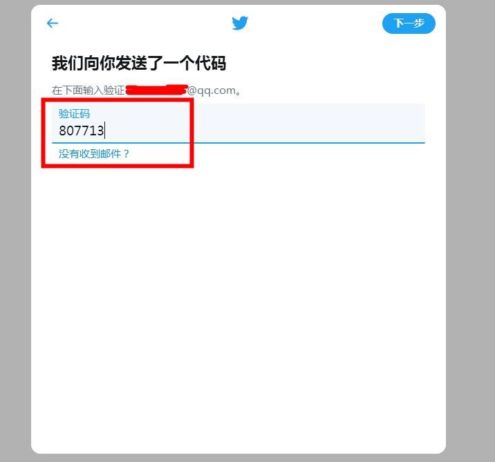 [下载了twitter无法打开]twitter下载了为什么打不开