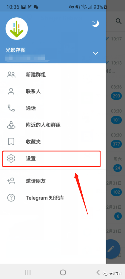 Telegram怎么分享频道的简单介绍