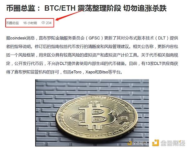 [ETH是啥意思]eth是什么意思啊