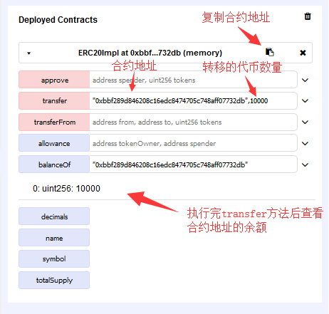 [以太坊代币查询]以太坊官网查询币