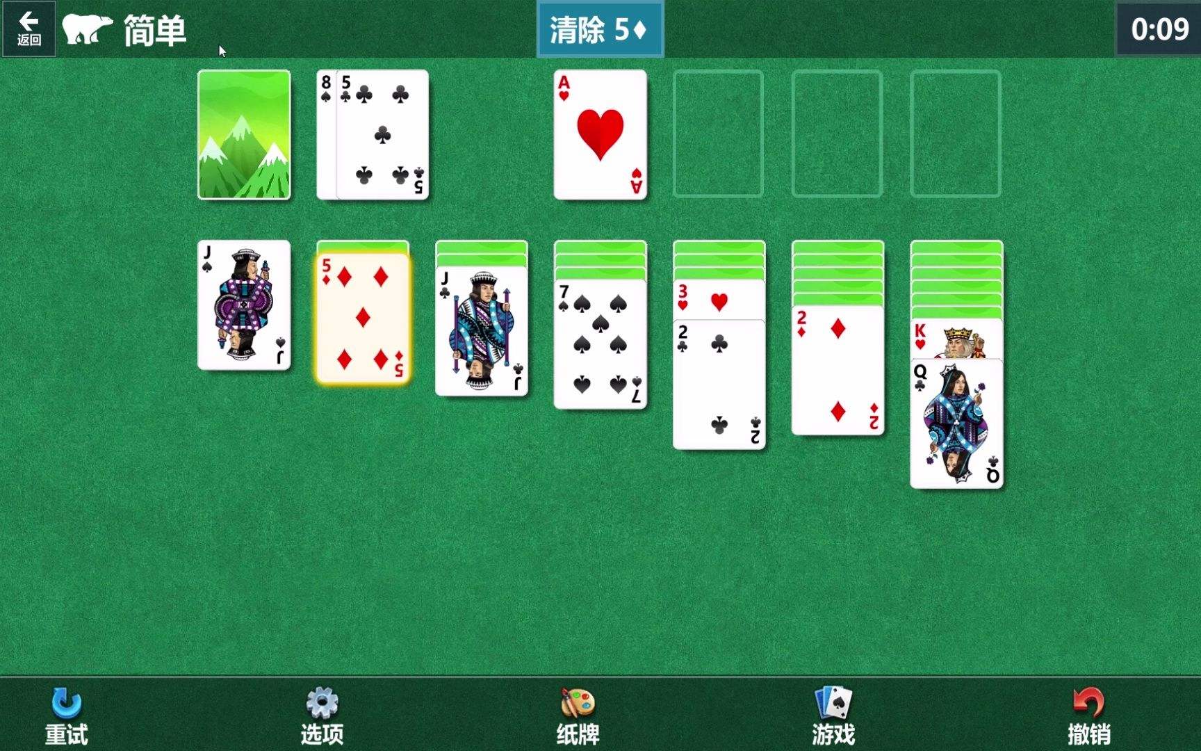 关于solitairecollection是什么意思的信息