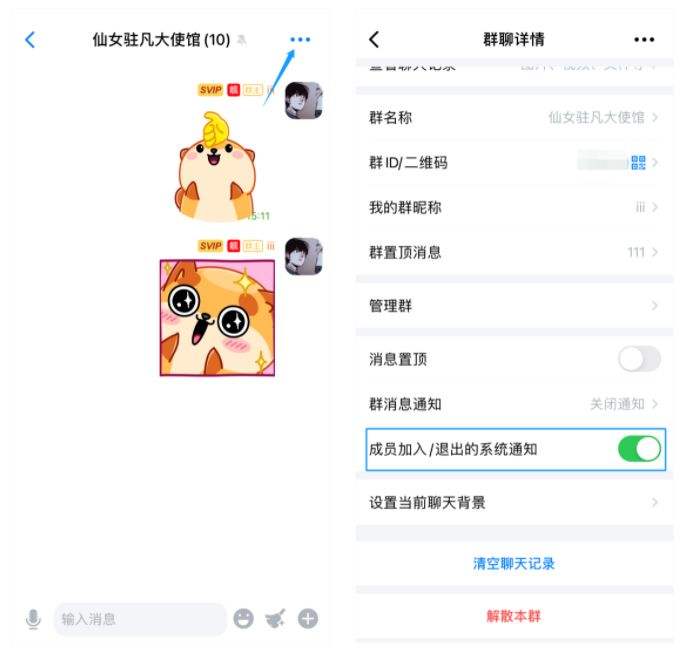 [蝙蝠app犯法]蝙蝠app 诈骗案揭秘