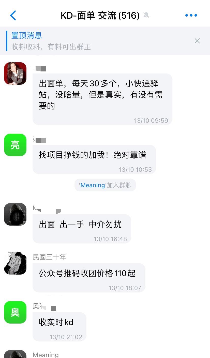 [蝙蝠app犯法]蝙蝠app 诈骗案揭秘