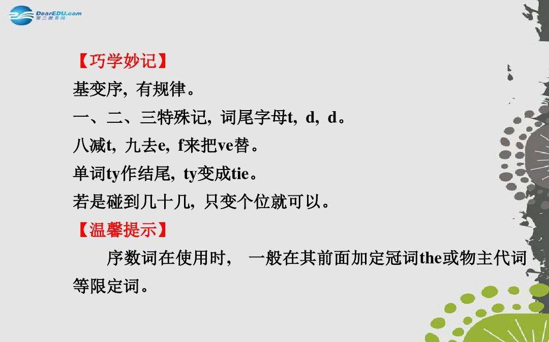 [grammar怎么读音]grammar怎么读音发音英语