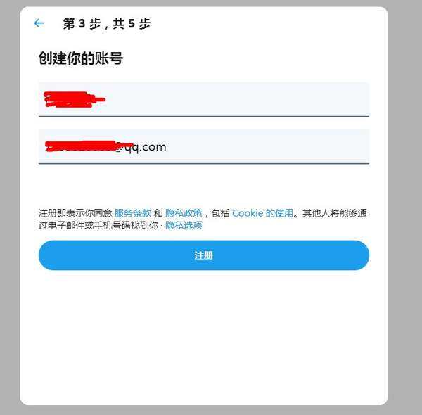 [twitter下载2020]twitter下载2021最新版